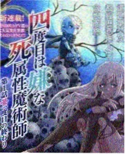 山海食堂综艺封面